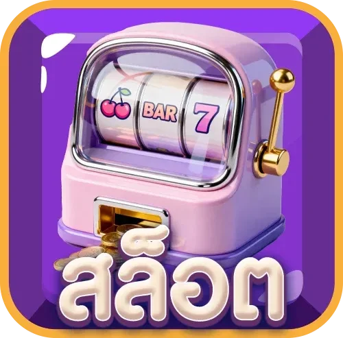 BETFLIX24HR สล็อตออนไลน์เว็บตรง