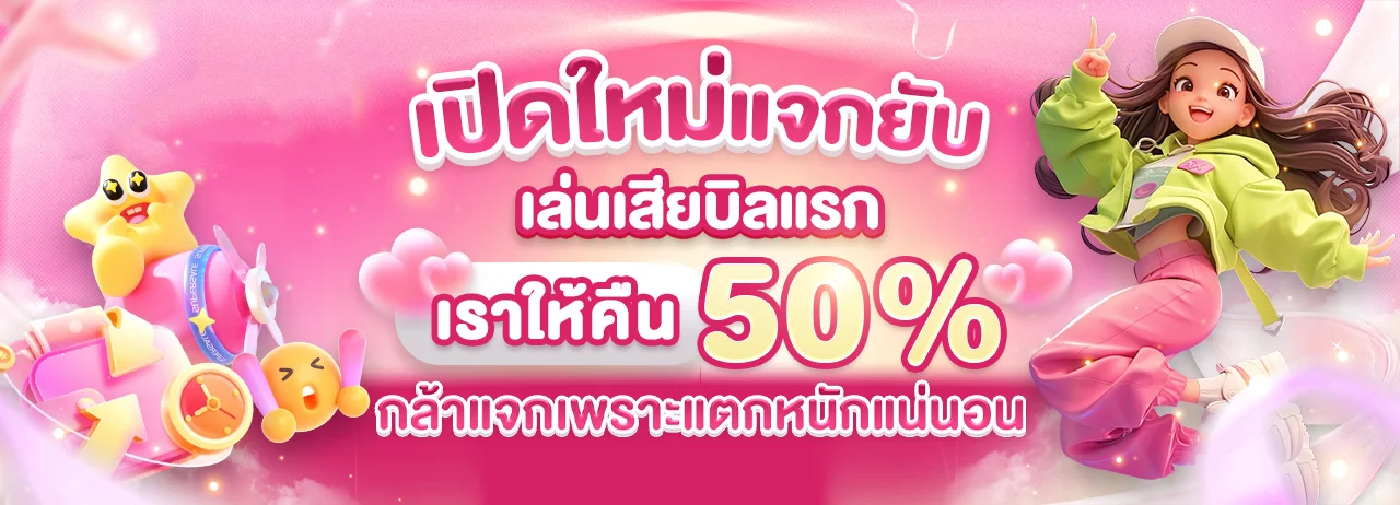 BETFLIX24HR ทางเข้าเว็บตรงเล่นผ่านมือถือ