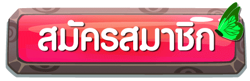 BETFLIX24HR ทางเข้าล่าสุด เว็บตรงเข้าง่ายบนมือถือ