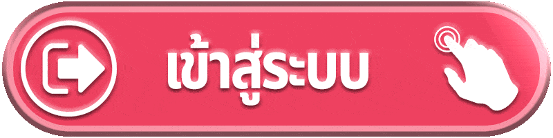 BETFLIX24HR เข้าสู่ระบบ สมัครสมาชิกเว็บตรง
