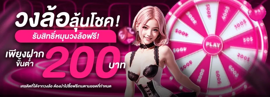 BETFLIX24HR เว็บตรง สล็อต คาสิโน แทงบอล ออโต้