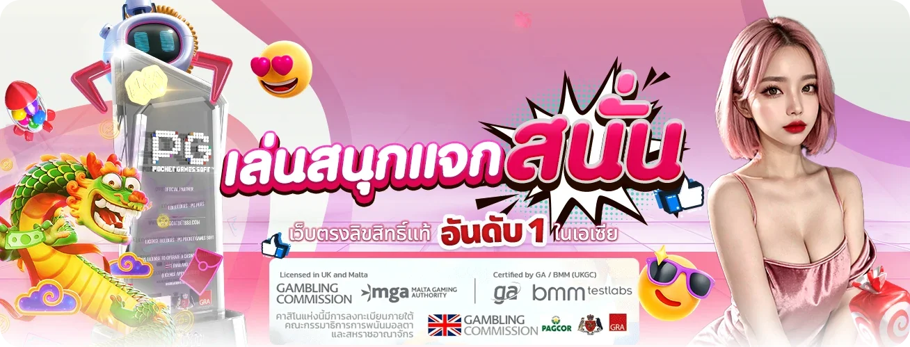 BETFLIX24HR รวมสล็อต คาสิโน แทงบอล เว็บตรง